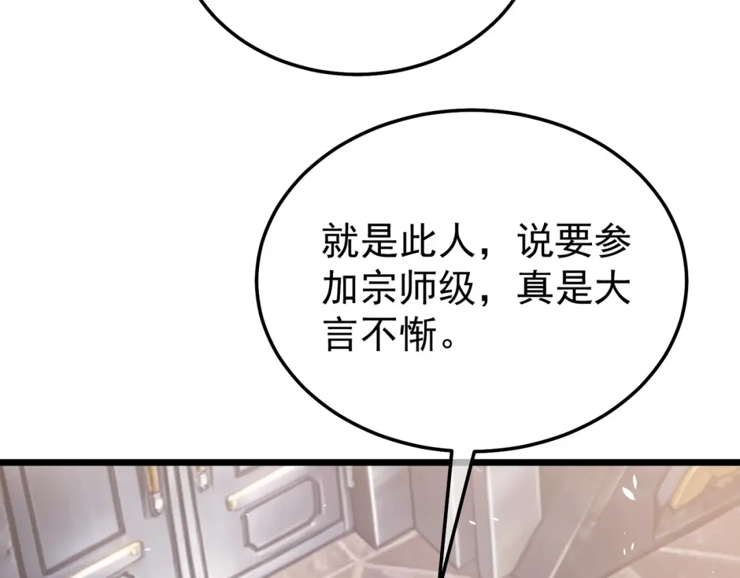 第205页
