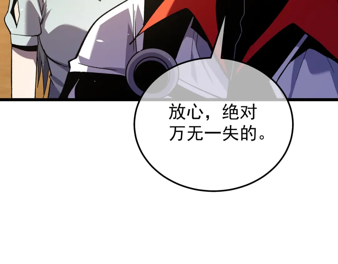 第747页