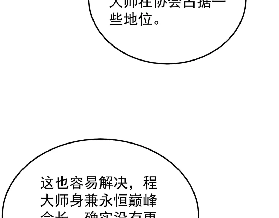 第411页