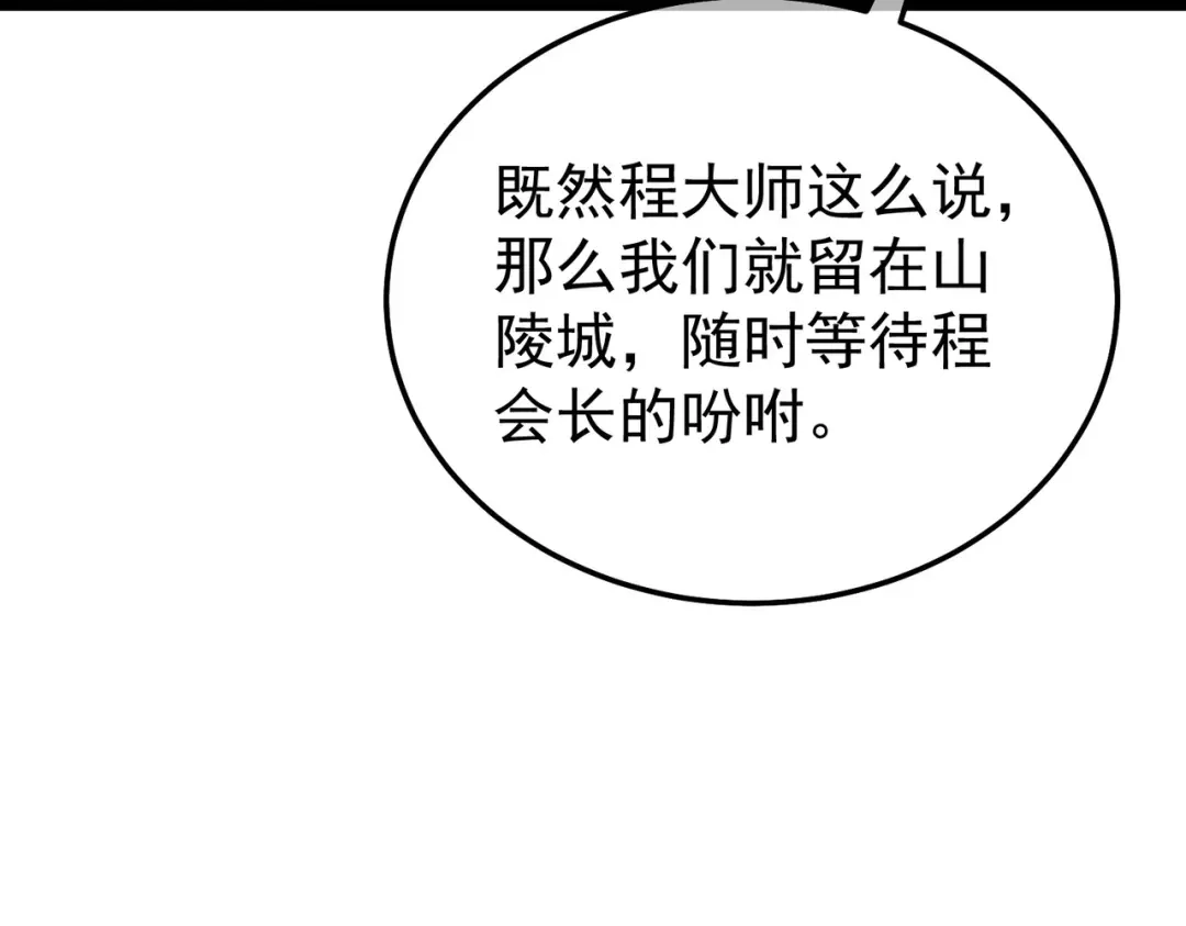 第866页
