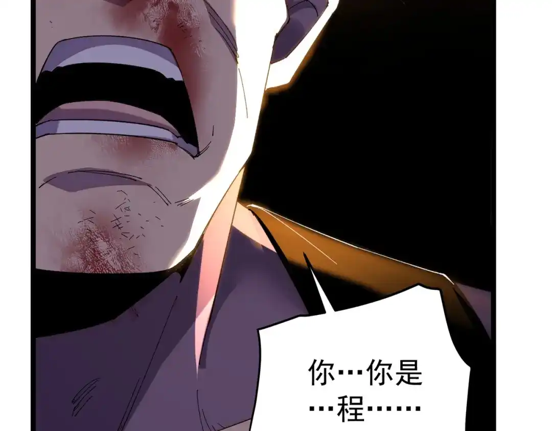 我靠无敌被动打出成吨伤害！ 第176话 获赠S级锻造书 第857页