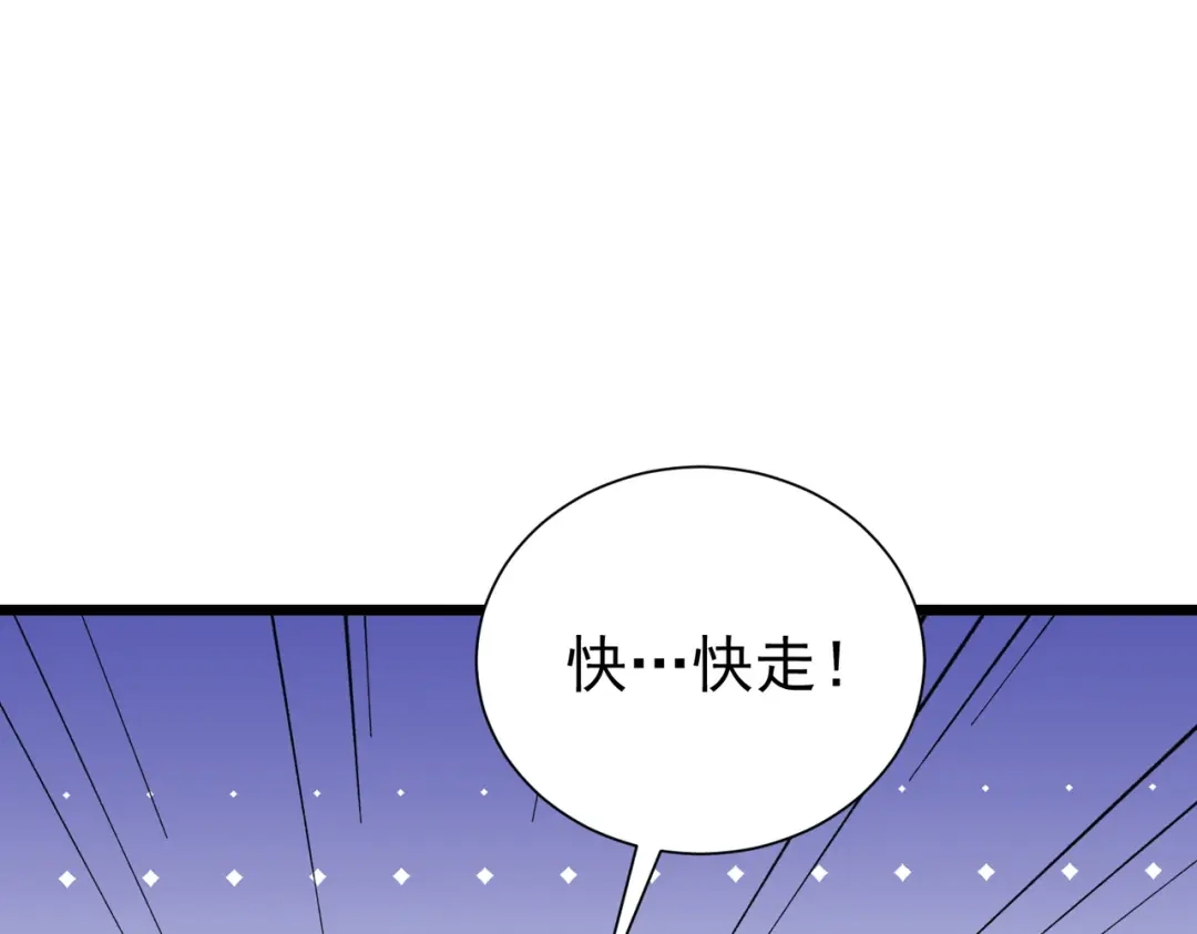 我靠无敌被动打出成吨伤害！ 第176话 获赠S级锻造书 第897页