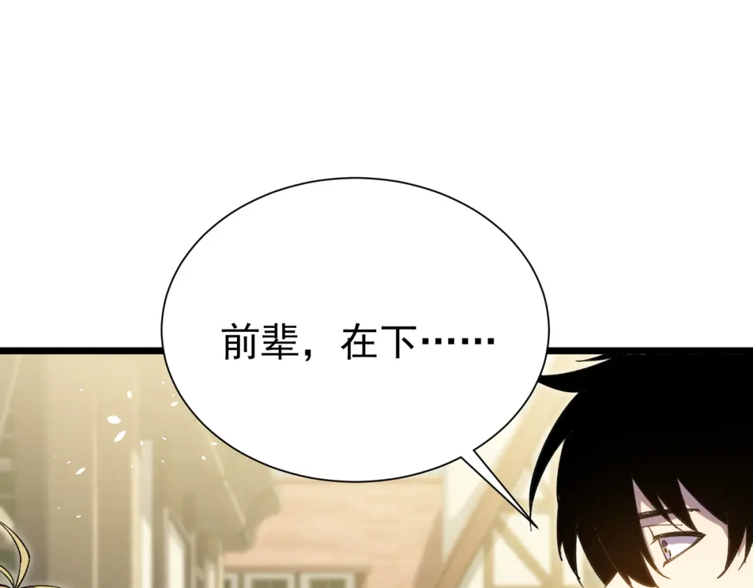 我靠无敌被动打出成吨伤害！ 第176话 获赠S级锻造书 第969页