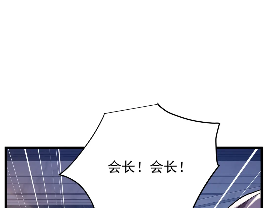 我靠无敌被动打出成吨伤害！ 第174话 庆典邀约 第186页