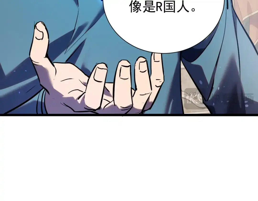 我靠无敌被动打出成吨伤害！ 第174话 庆典邀约 第276页