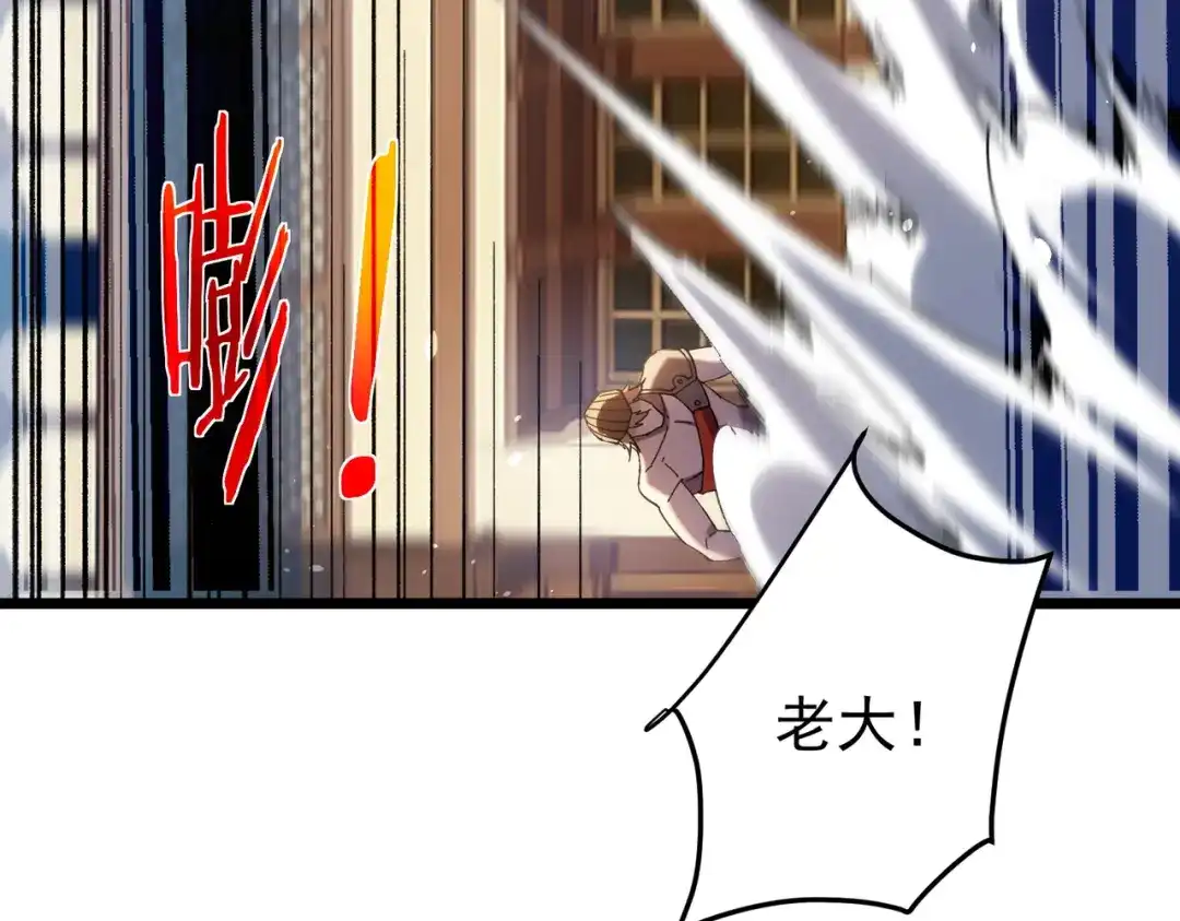 我靠无敌被动打出成吨伤害！ 第176话 获赠S级锻造书 第787页