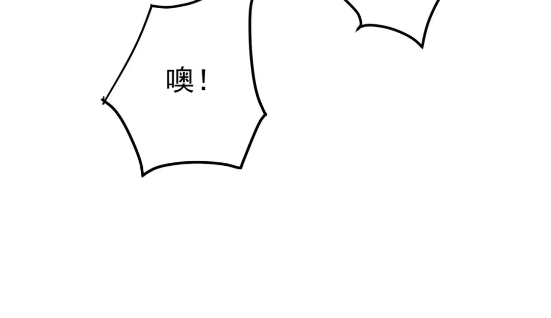 我靠无敌被动打出成吨伤害！ 第177话 锻造博彩开启！ 第155页
