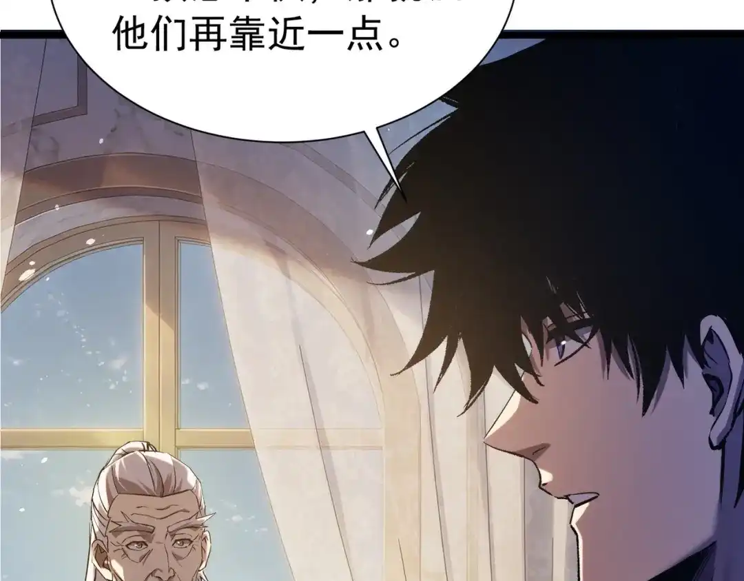我靠无敌被动打出成吨伤害！ 第174话 庆典邀约 第330页