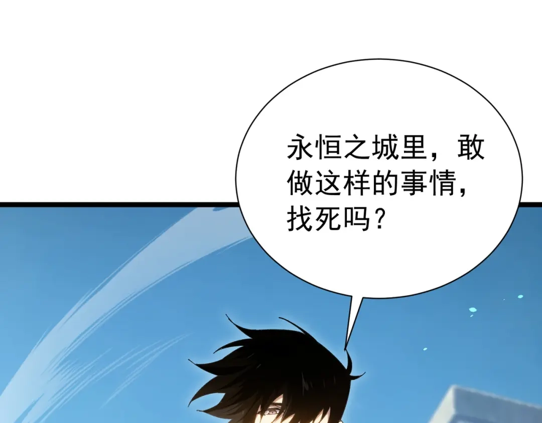 我靠无敌被动打出成吨伤害！ 第176话 获赠S级锻造书 第804页