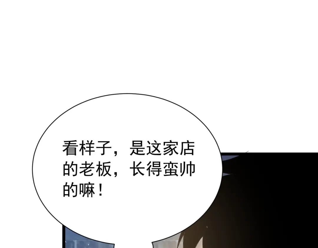 我靠无敌被动打出成吨伤害！ 第176话 获赠S级锻造书 第180页