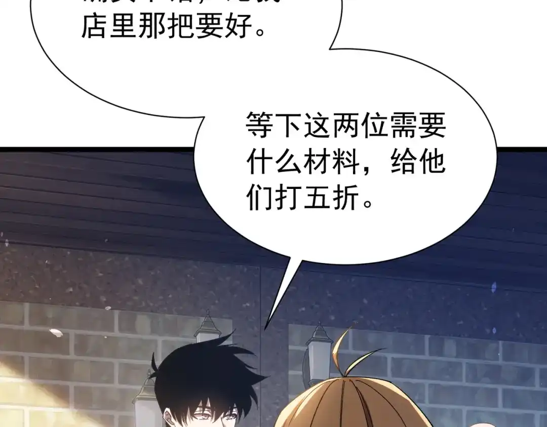 我靠无敌被动打出成吨伤害！ 第176话 获赠S级锻造书 第245页