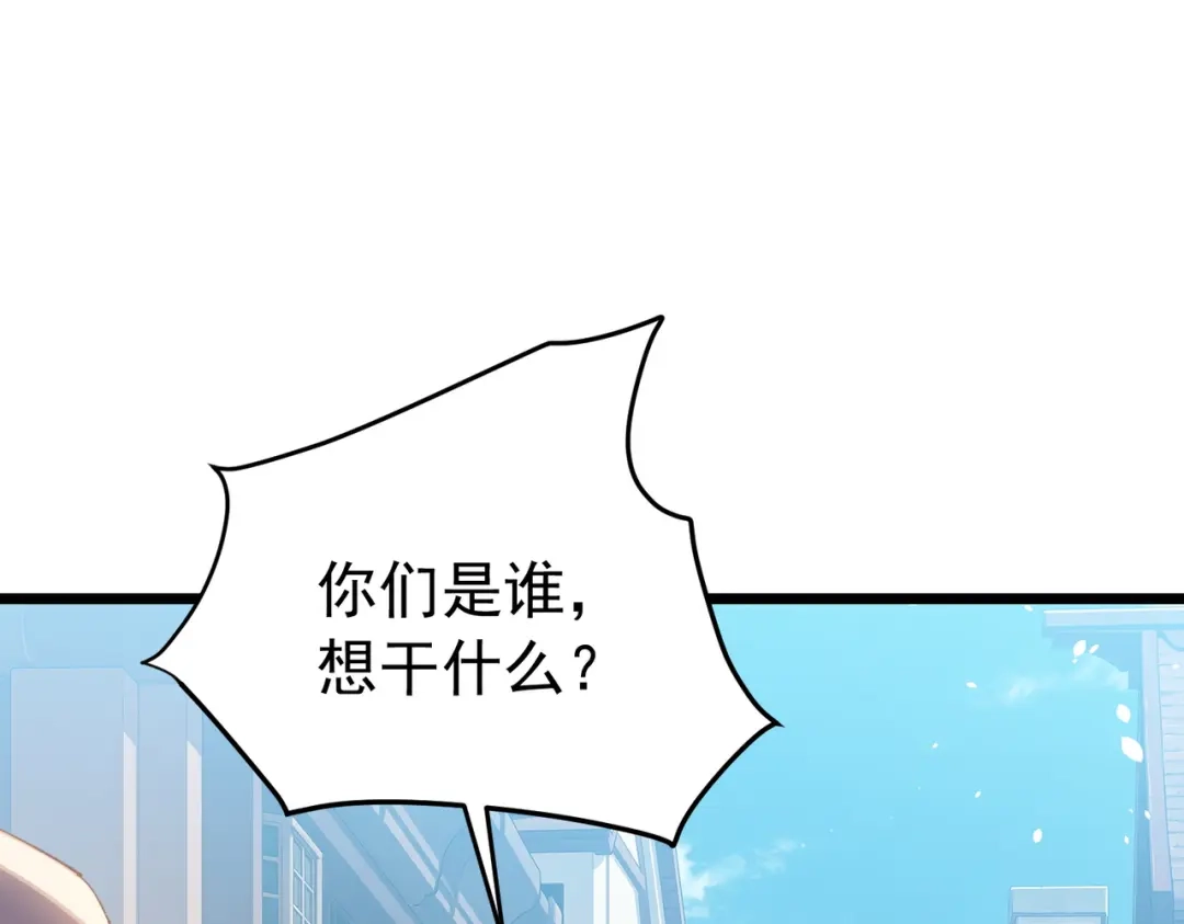 我靠无敌被动打出成吨伤害！ 第176话 获赠S级锻造书 第587页