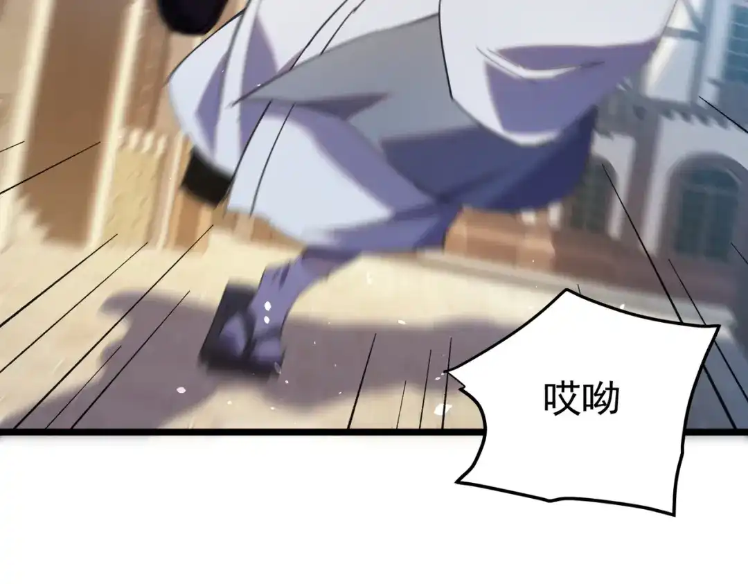 我靠无敌被动打出成吨伤害！ 第176话 获赠S级锻造书 第651页