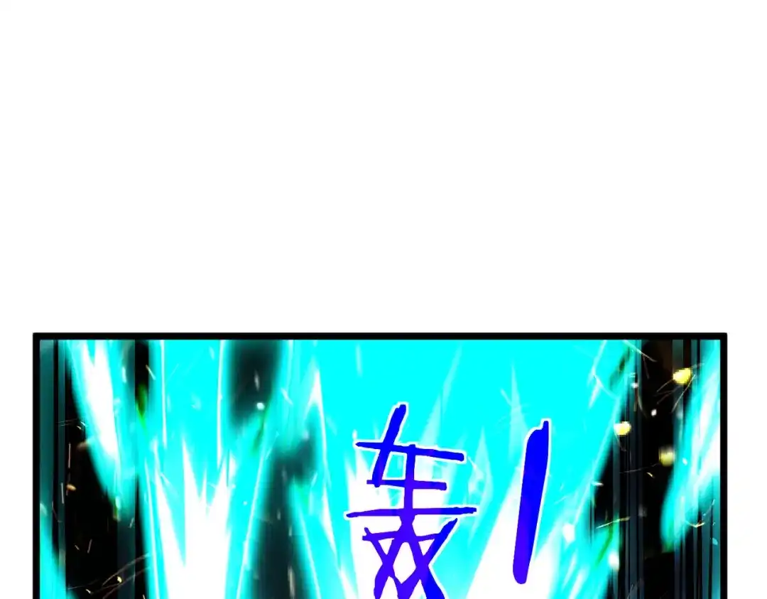 我靠无敌被动打出成吨伤害！ 第178话 神兵——天邪云 第133页