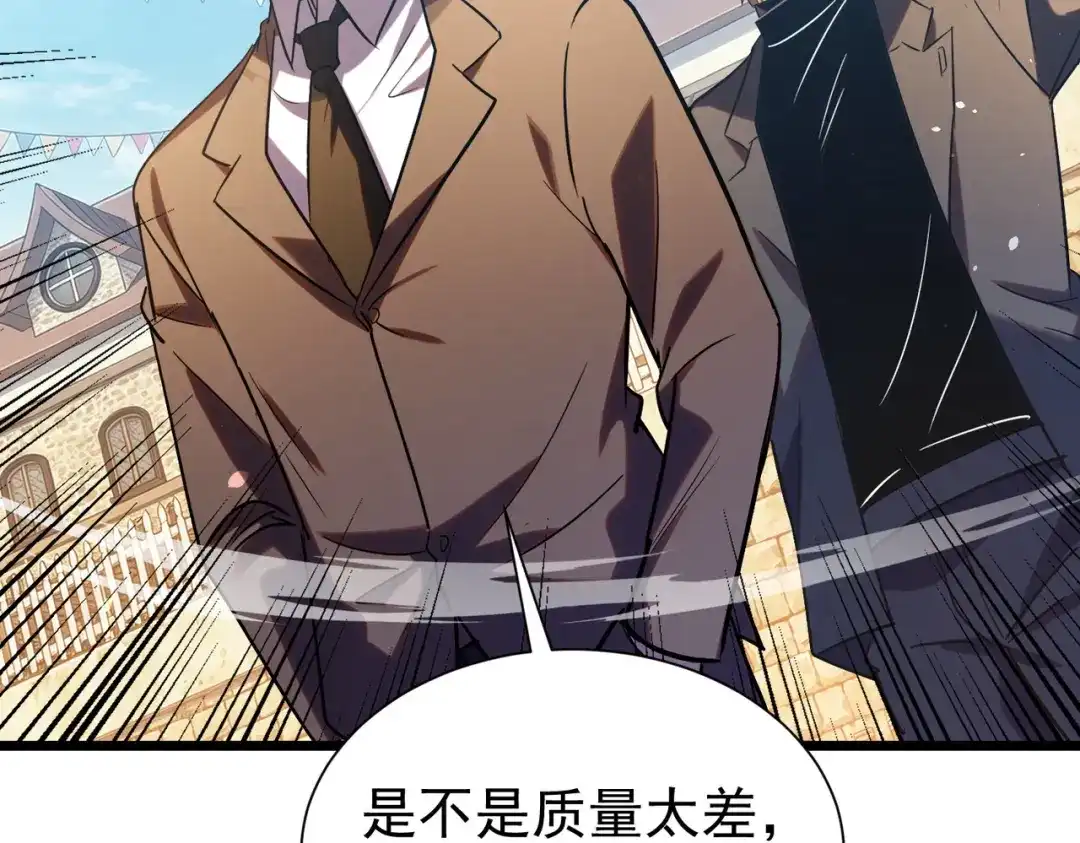 我靠无敌被动打出成吨伤害！ 第178话 神兵——天邪云 第157页