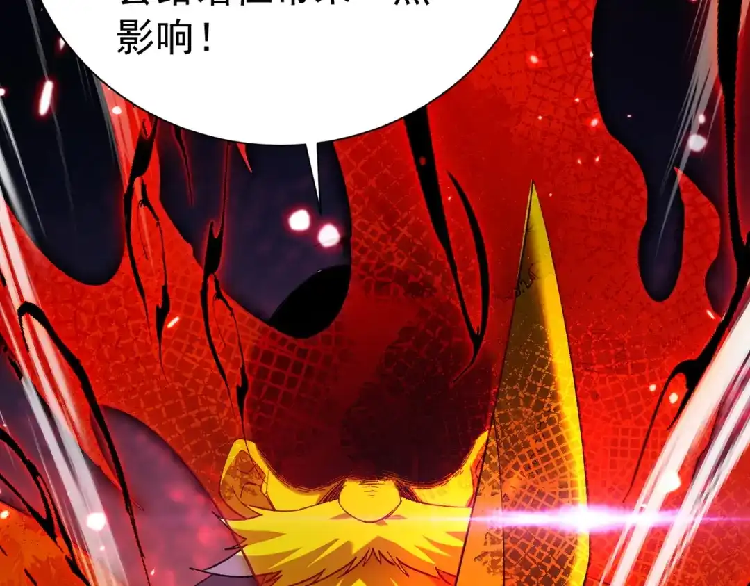 我靠无敌被动打出成吨伤害！ 第178话 神兵——天邪云 第836页