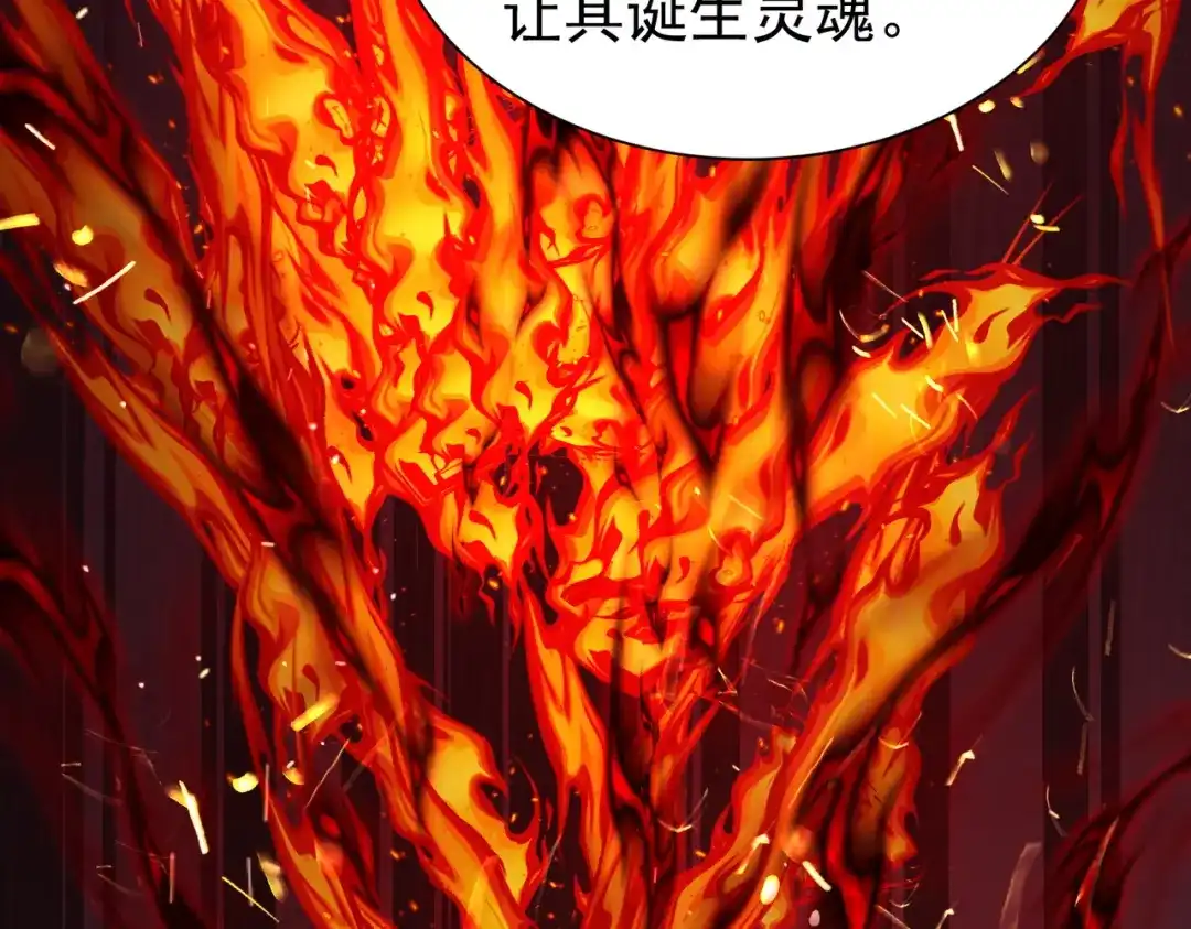 我靠无敌被动打出成吨伤害！ 第179话 刀惑人心 第776页