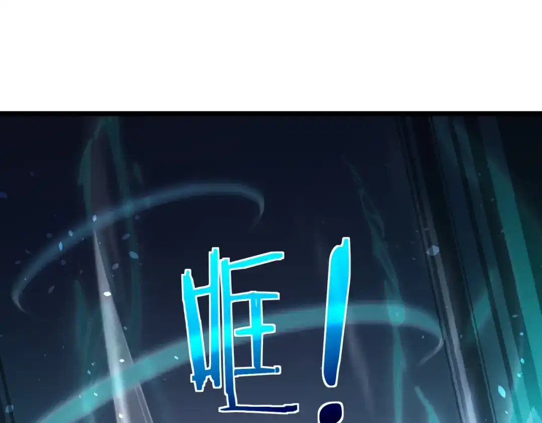 我靠无敌被动打出成吨伤害！ 第179话 刀惑人心 第531页
