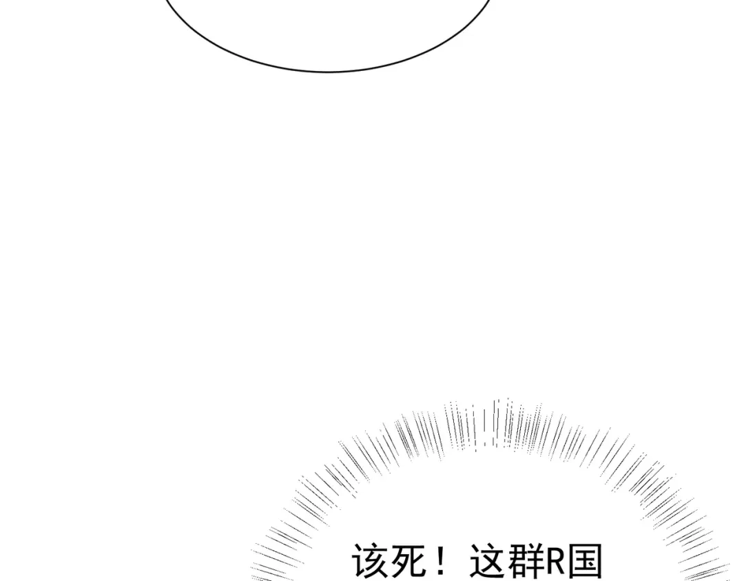 我靠无敌被动打出成吨伤害！ 第180话 流光千刃伞（君王） 第608页