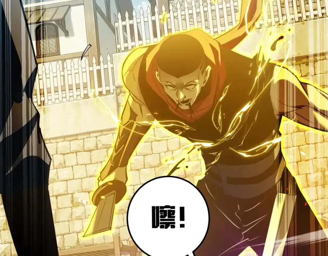 我靠无敌被动打出成吨伤害！ 第180话 流光千刃伞（君王） 第920页