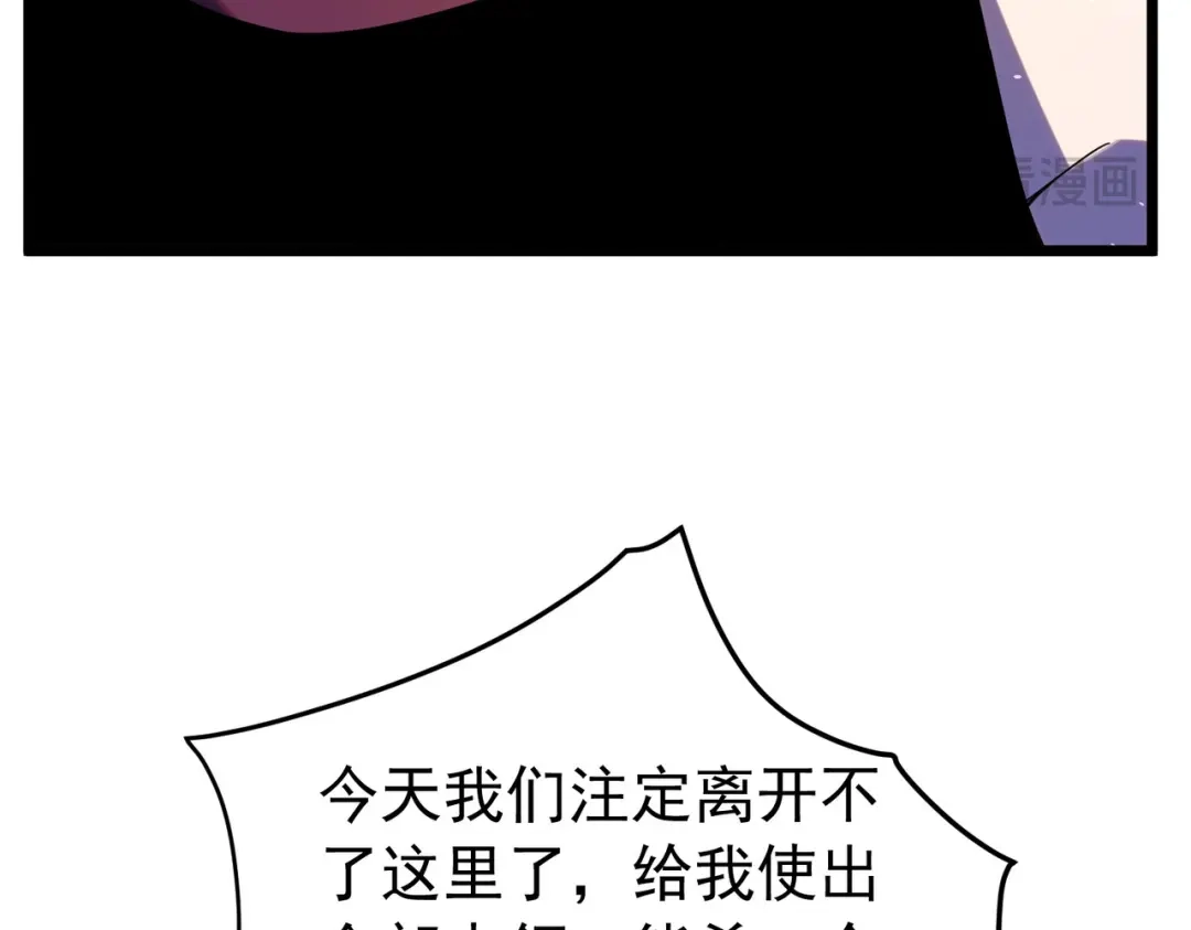 我靠无敌被动打出成吨伤害！ 第181话 锻刀大赛胜利 第166页