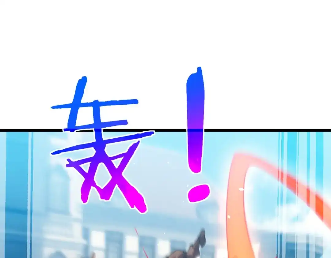我靠无敌被动打出成吨伤害！ 第181话 锻刀大赛胜利 第201页
