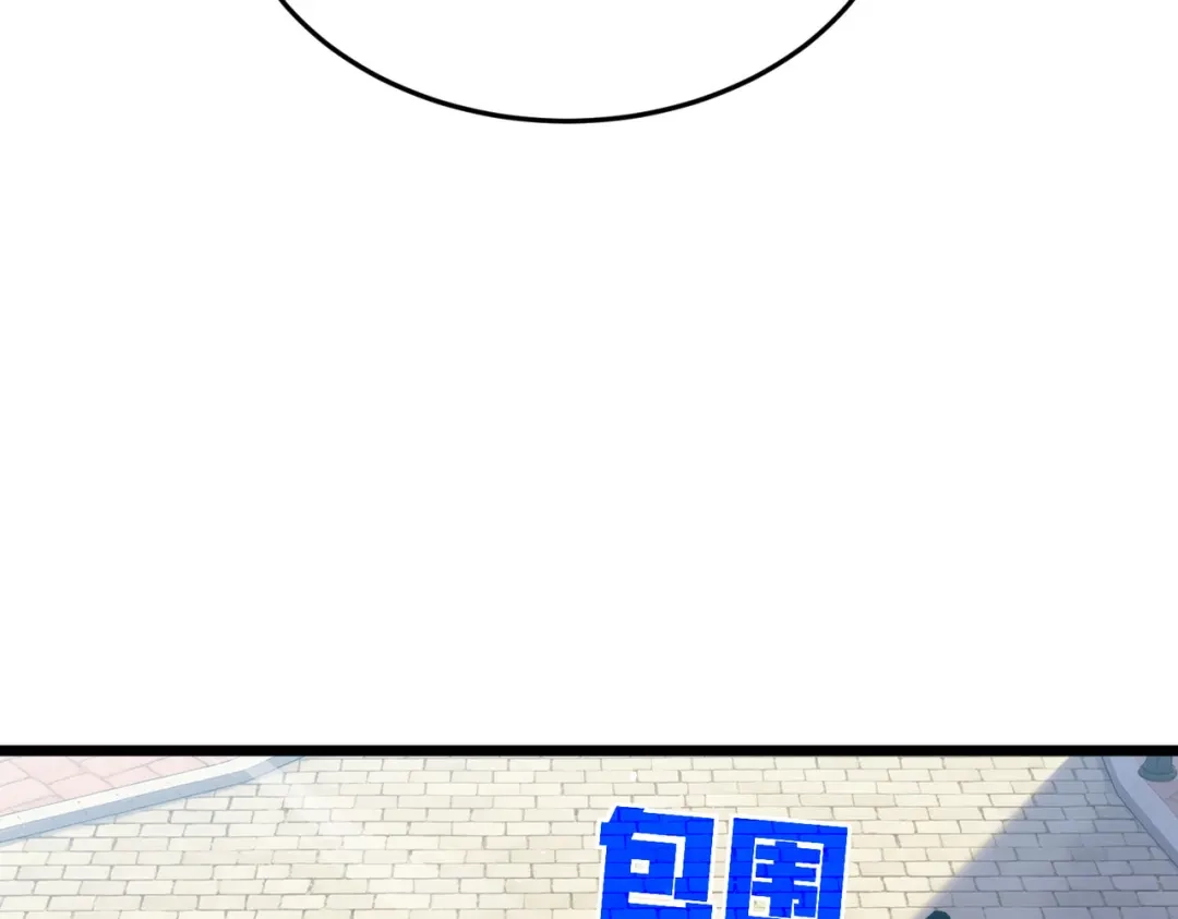 我靠无敌被动打出成吨伤害！ 第181话 锻刀大赛胜利 第36页