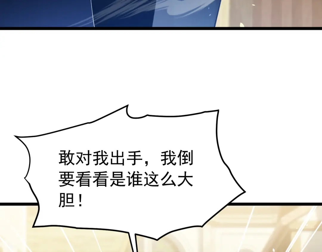 我靠无敌被动打出成吨伤害！ 第176话 获赠S级锻造书 第831页