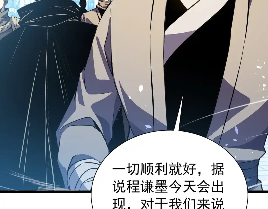 我靠无敌被动打出成吨伤害！ 第177话 锻造博彩开启！ 第992页