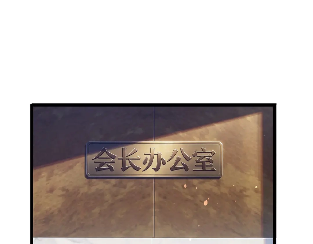 我靠无敌被动打出成吨伤害！ 第177话 锻造博彩开启！ 第334页