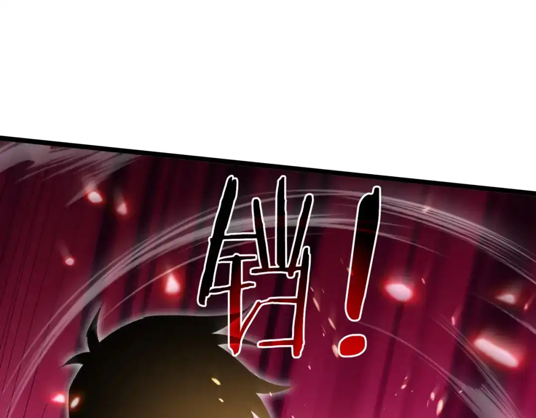 我靠无敌被动打出成吨伤害！ 第178话 神兵——天邪云 第676页