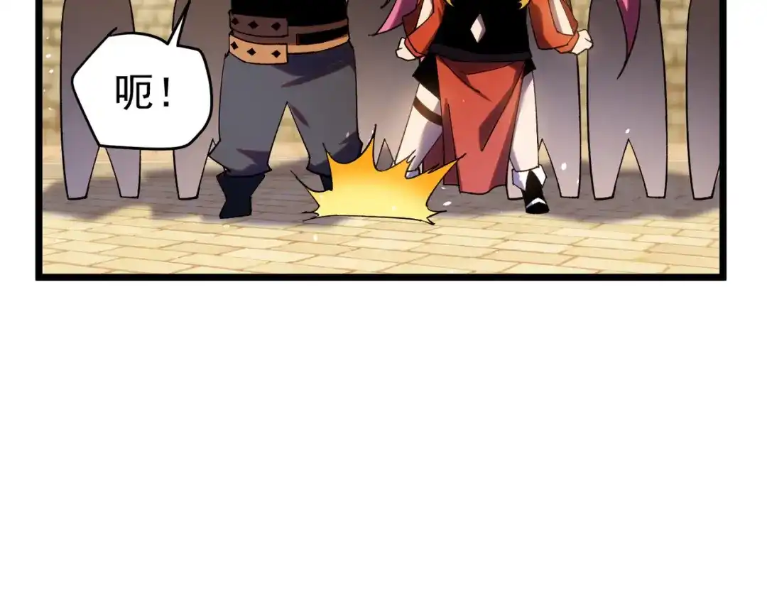 我靠无敌被动打出成吨伤害！ 第178话 神兵——天邪云 第375页