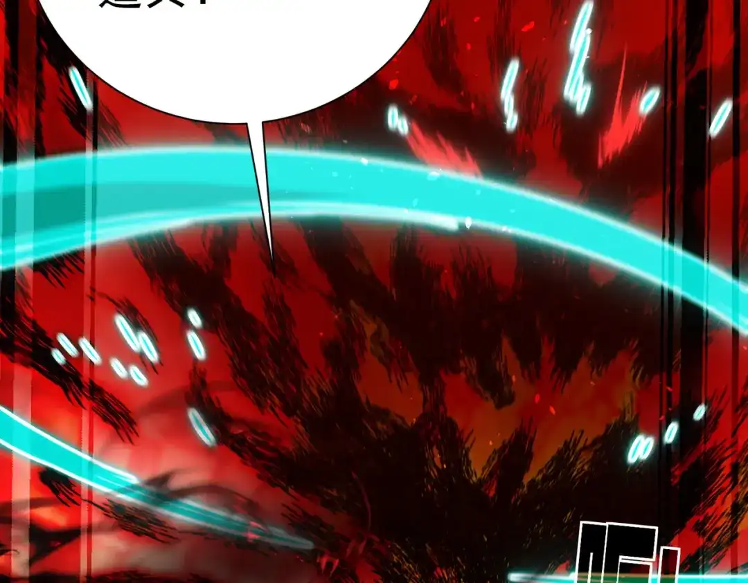 我靠无敌被动打出成吨伤害！ 第180话 流光千刃伞（君王） 第81页