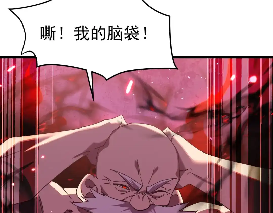 我靠无敌被动打出成吨伤害！ 第180话 流光千刃伞（君王） 第153页