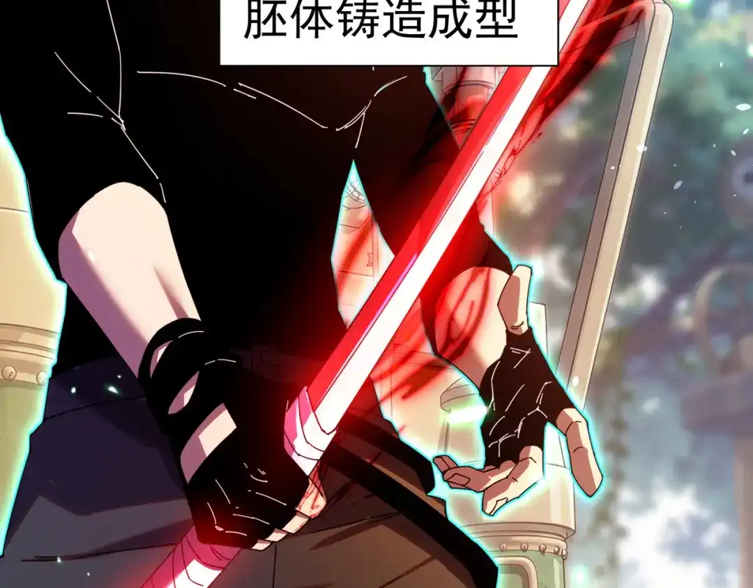 我靠无敌被动打出成吨伤害！ 第180话 流光千刃伞（君王） 第339页