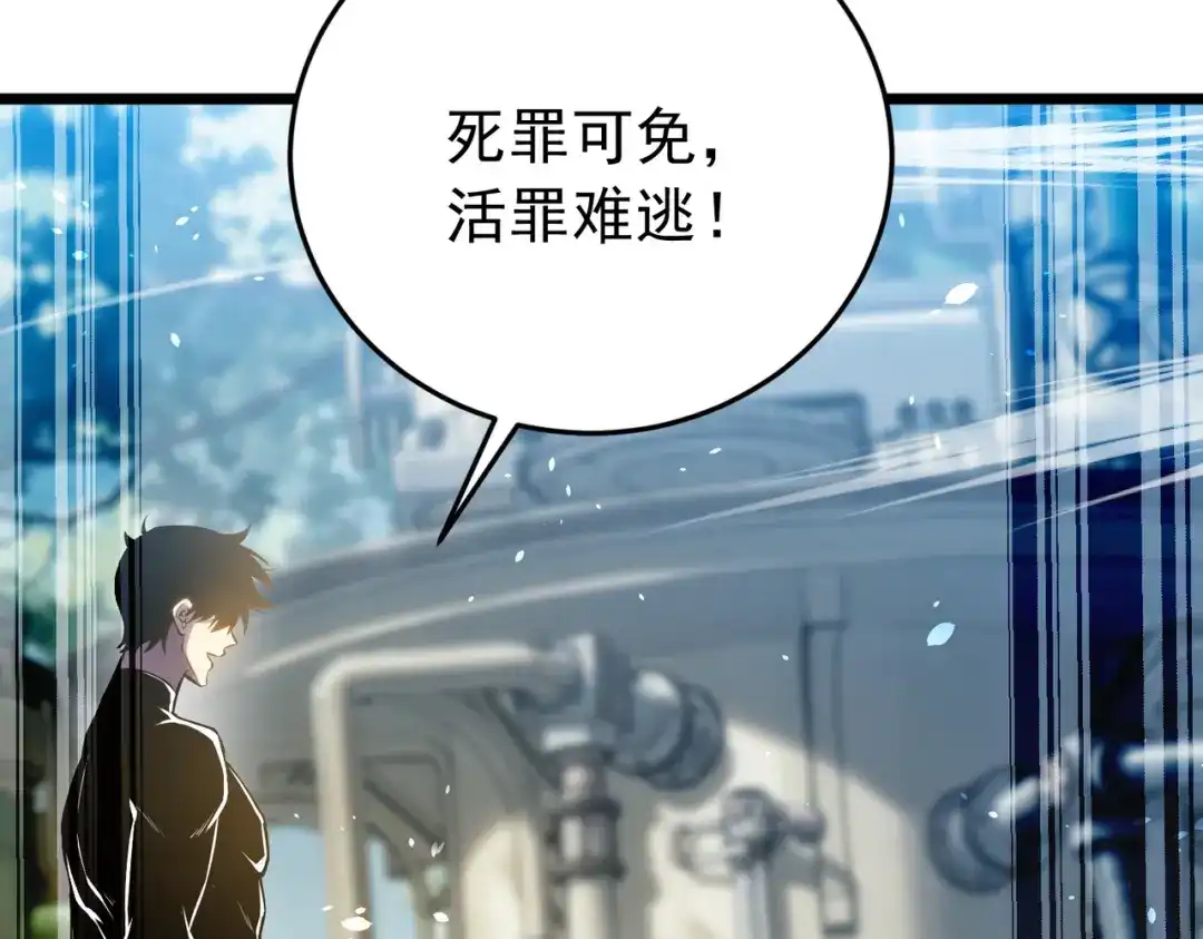 我靠无敌被动打出成吨伤害！ 第181话 锻刀大赛胜利 第577页