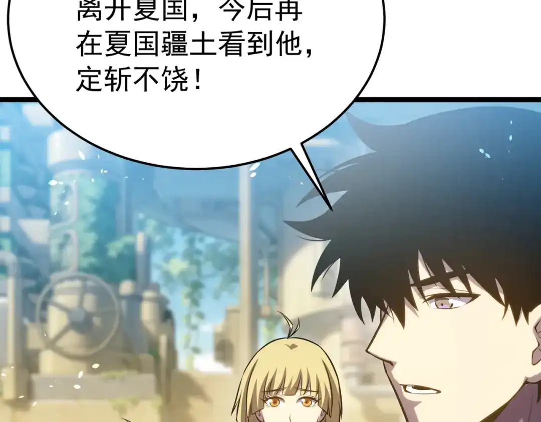 我靠无敌被动打出成吨伤害！ 第181话 锻刀大赛胜利 第592页