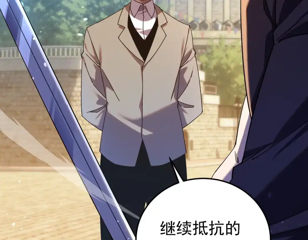 我靠无敌被动打出成吨伤害！ 第181话 锻刀大赛胜利 第57页