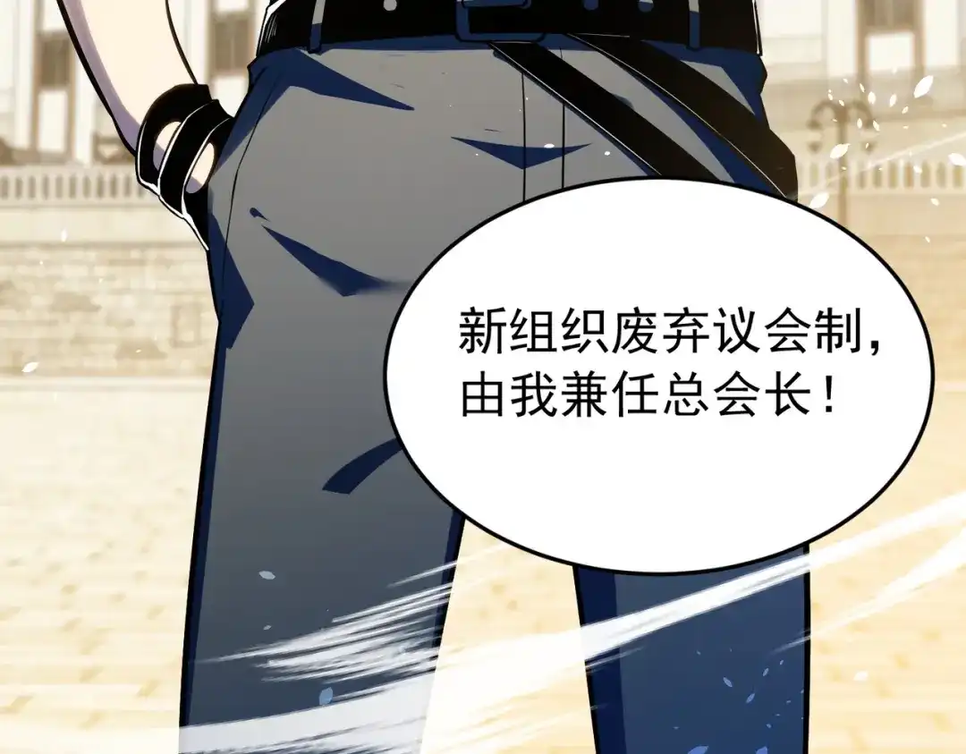 我靠无敌被动打出成吨伤害！ 第181话 锻刀大赛胜利 第707页