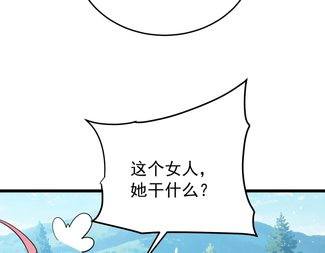 我靠无敌被动打出成吨伤害！ 第182话 匠人协会成立 第401页