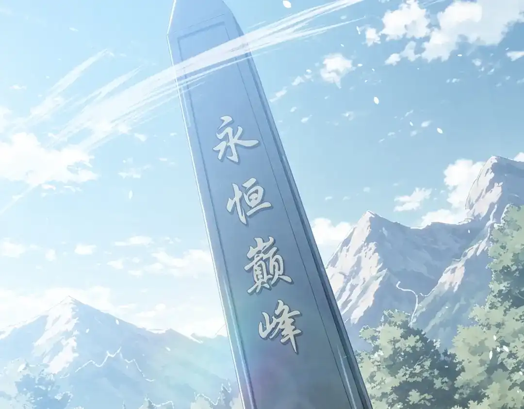我靠无敌被动打出成吨伤害！ 第182话 匠人协会成立 第469页