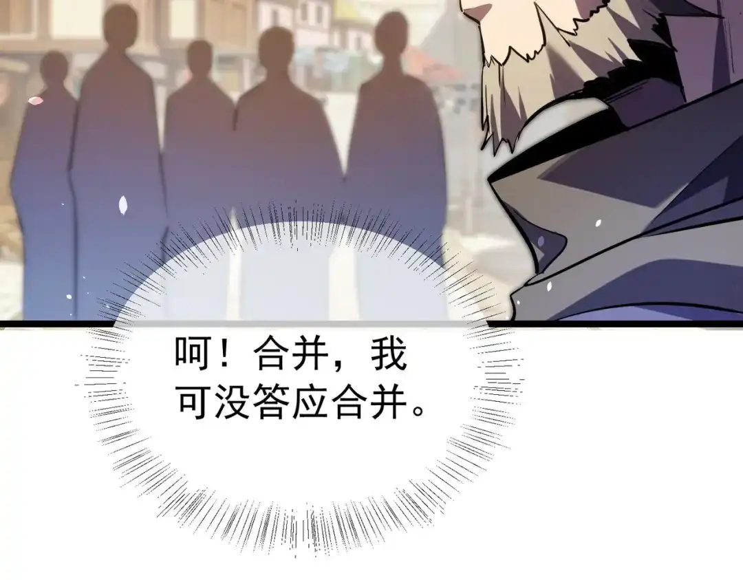 我靠无敌被动打出成吨伤害！ 第174话 庆典邀约 第900页