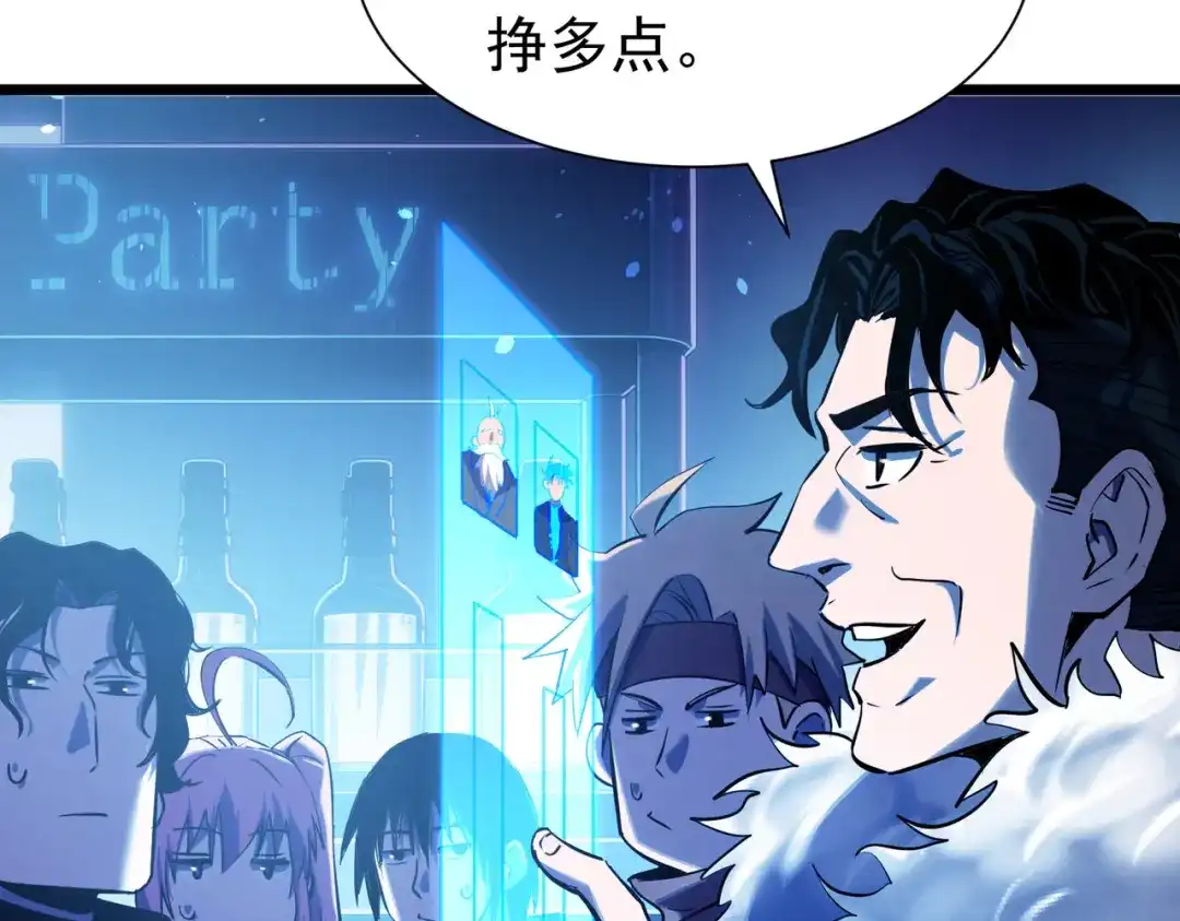 我靠无敌被动打出成吨伤害！ 第177话 锻造博彩开启！ 第314页