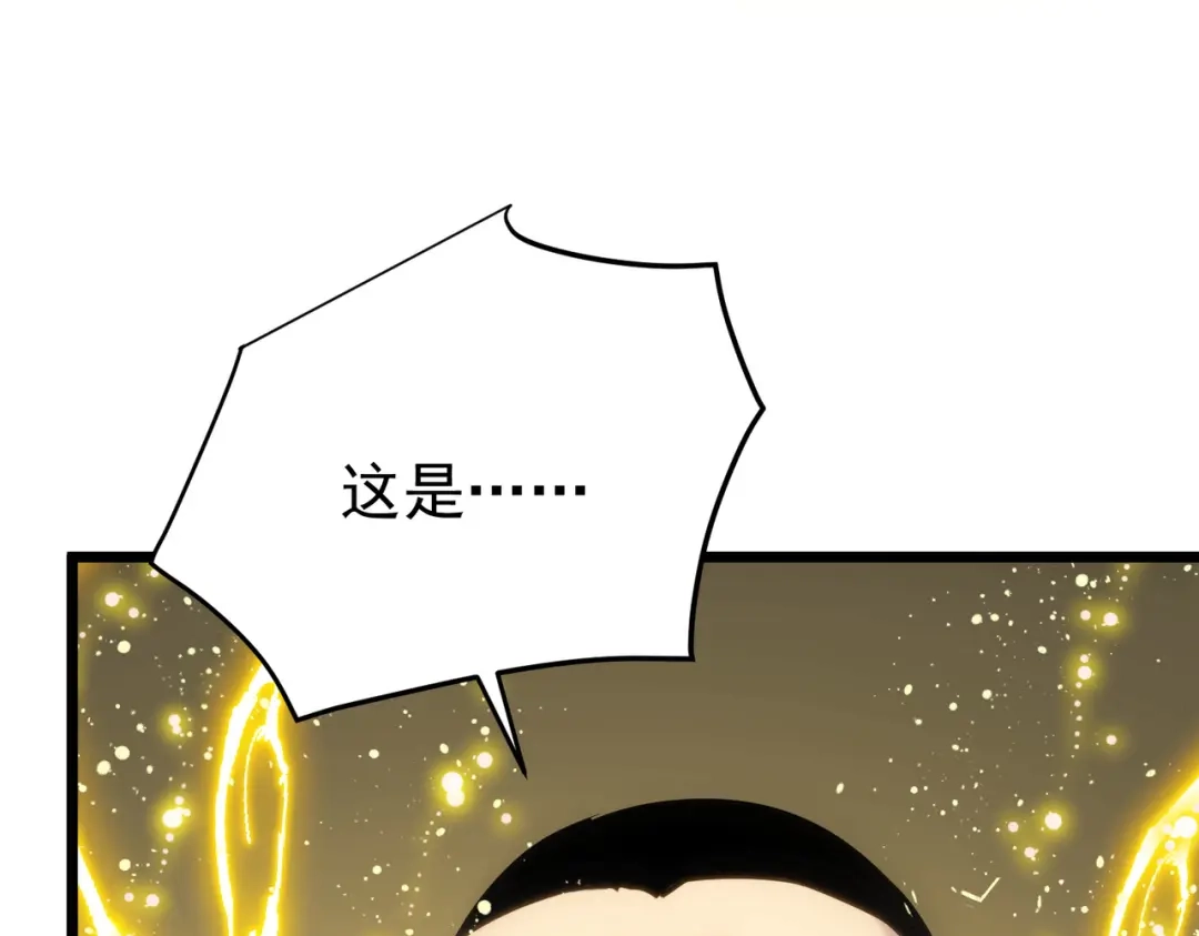 我靠无敌被动打出成吨伤害！ 第180话 流光千刃伞（君王） 第868页