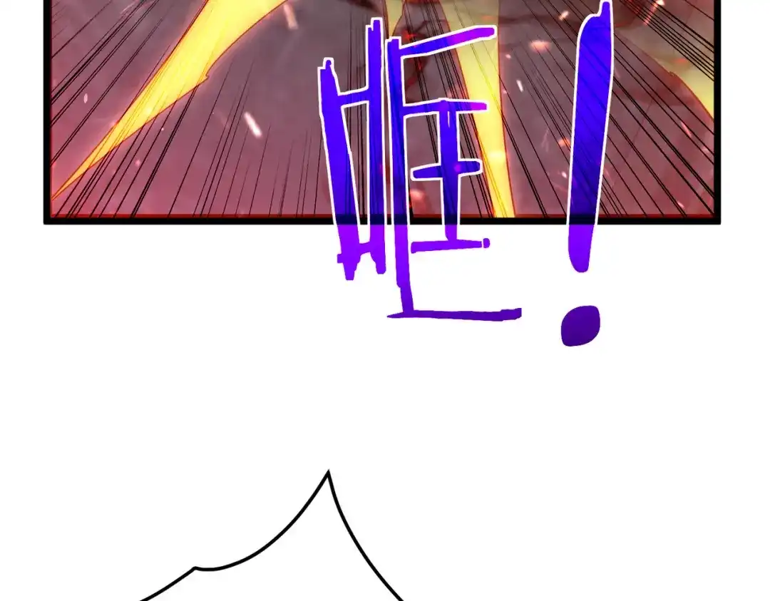 我靠无敌被动打出成吨伤害！ 第180话 流光千刃伞（君王） 第148页