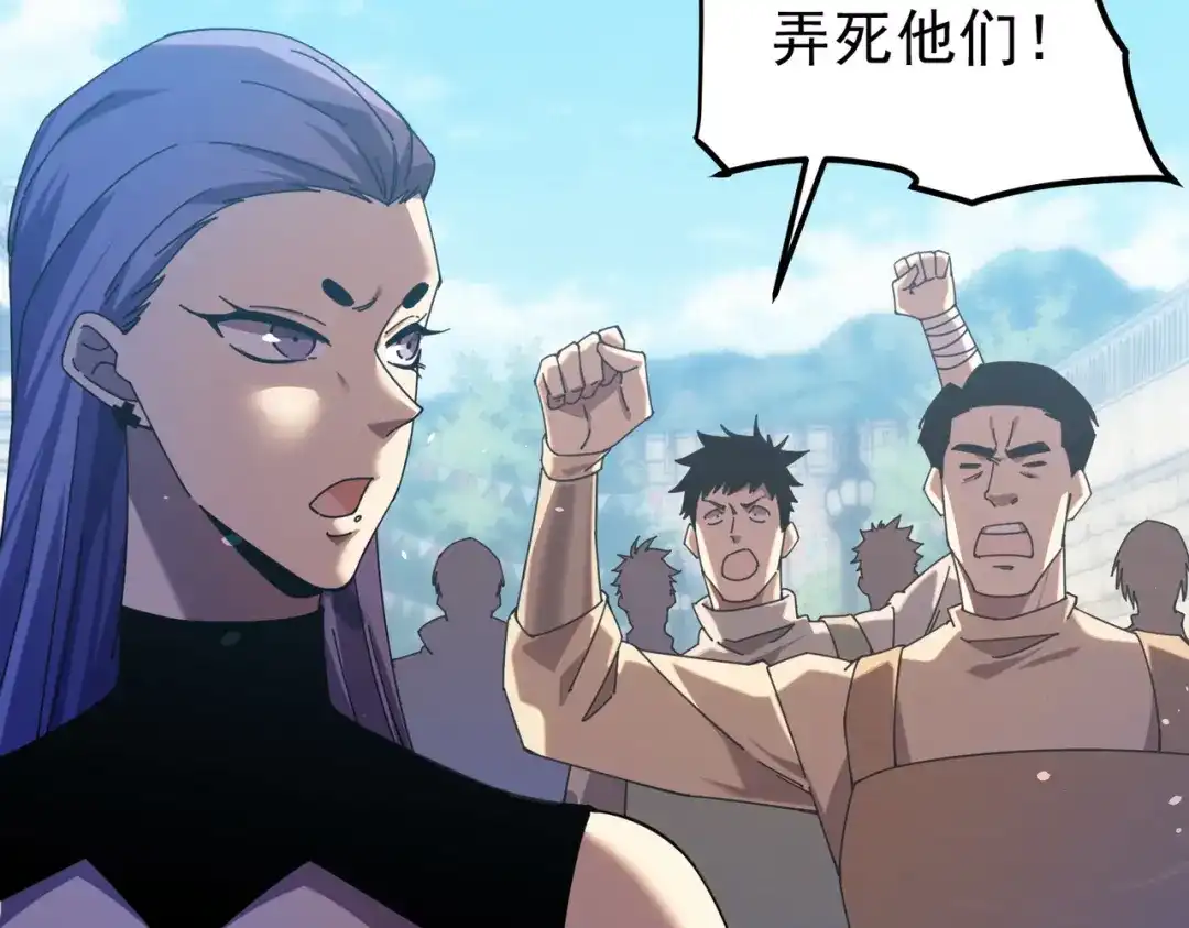 我靠无敌被动打出成吨伤害！ 第181话 锻刀大赛胜利 第28页