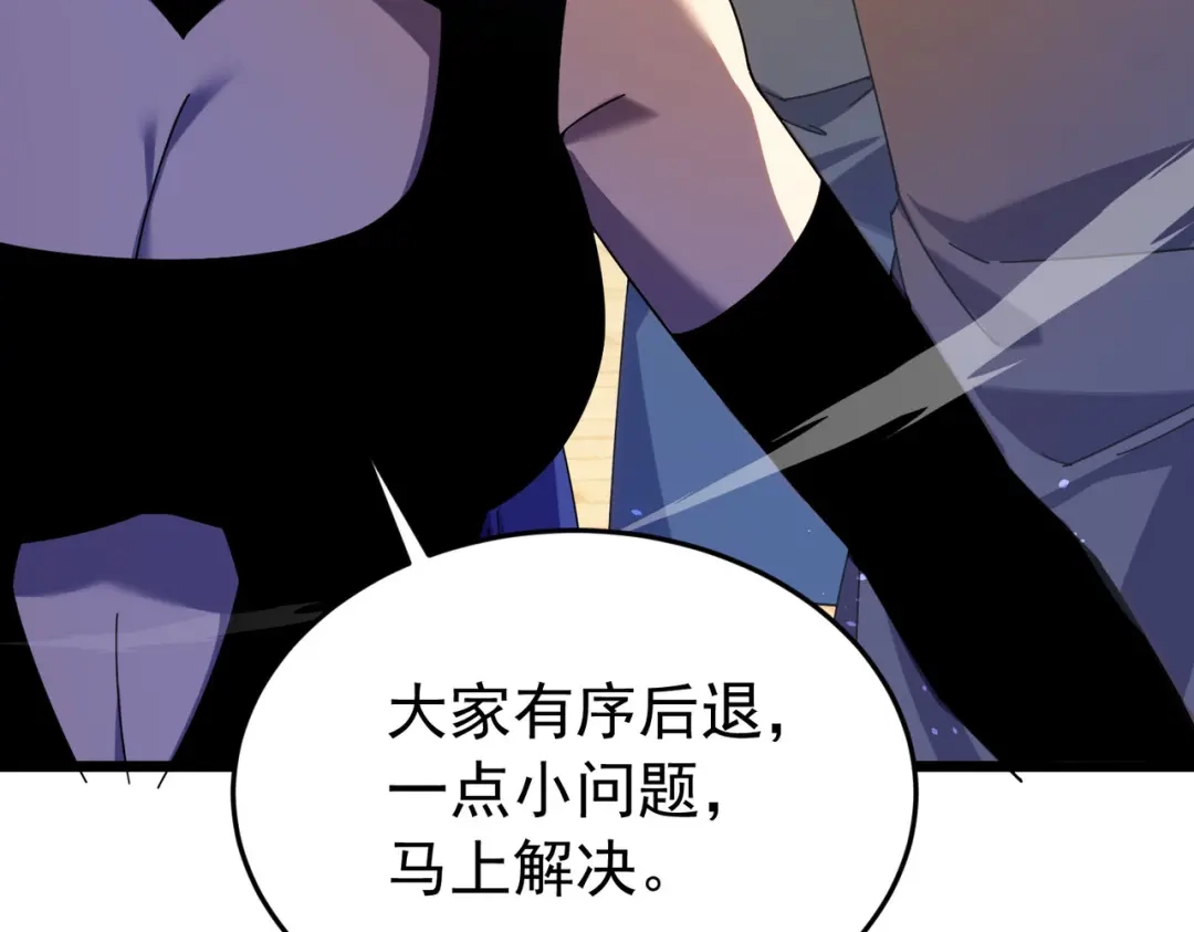 我靠无敌被动打出成吨伤害！ 第181话 锻刀大赛胜利 第33页