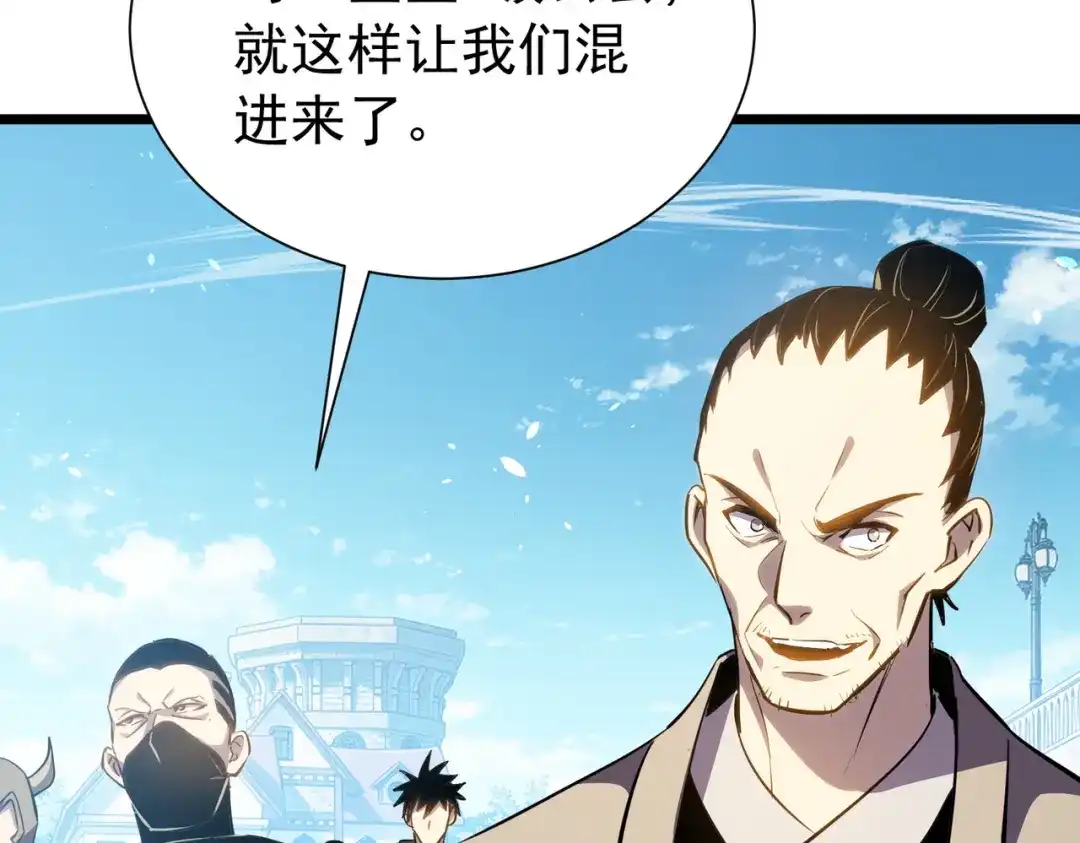 我靠无敌被动打出成吨伤害！ 第177话 锻造博彩开启！ 第987页