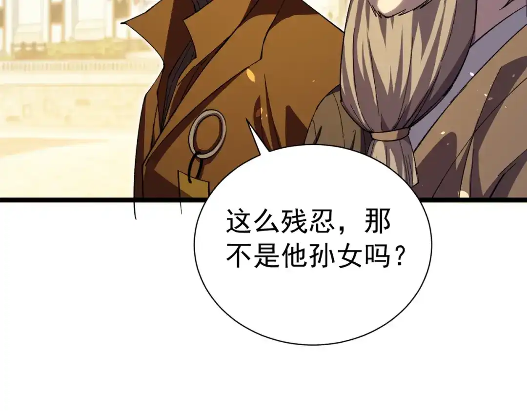 我靠无敌被动打出成吨伤害！ 第179话 刀惑人心 第804页