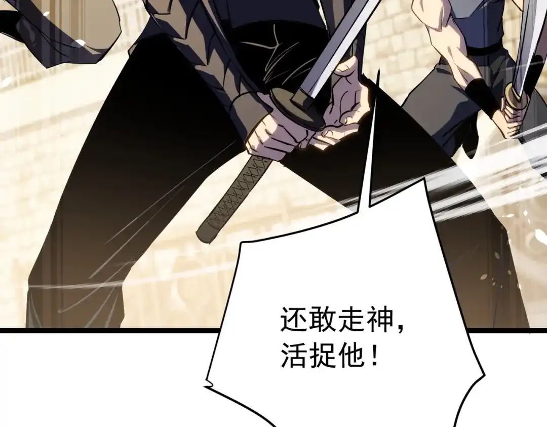 我靠无敌被动打出成吨伤害！ 第180话 流光千刃伞（君王） 第750页